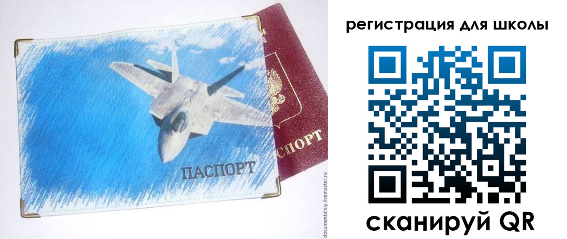 временная регистрация недорого в Гусиноозёрске